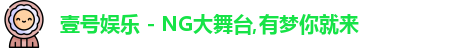 PG电子