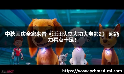 PG电子